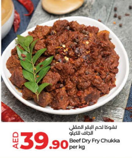 available at Lulu Hypermarket in UAE - Fujairah