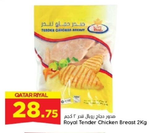 Chicken Breast available at Dana Hypermarket in Qatar - Al Daayen