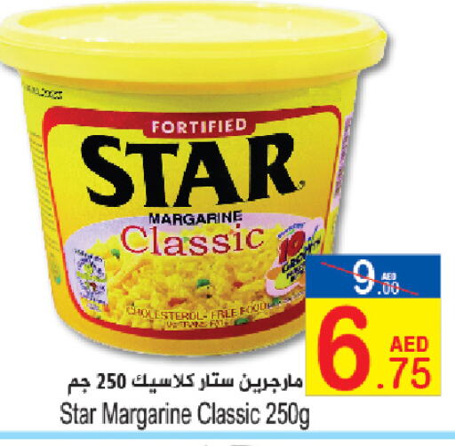 available at Sun and Sand Hypermarket in UAE - Ras al Khaimah