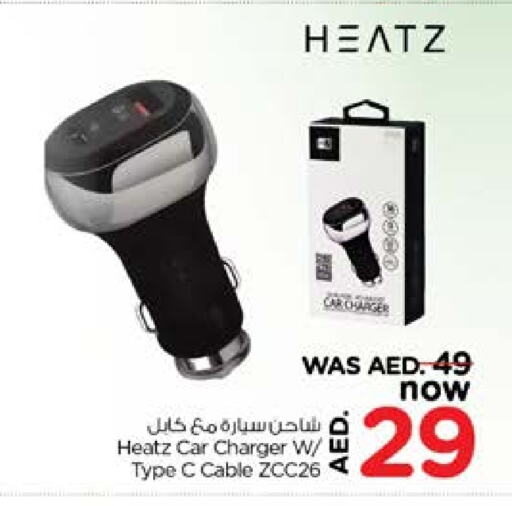 Car Charger available at Nesto Hypermarket in UAE - Sharjah / Ajman