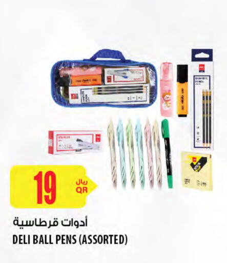 available at Al Meera in Qatar - Al Shamal