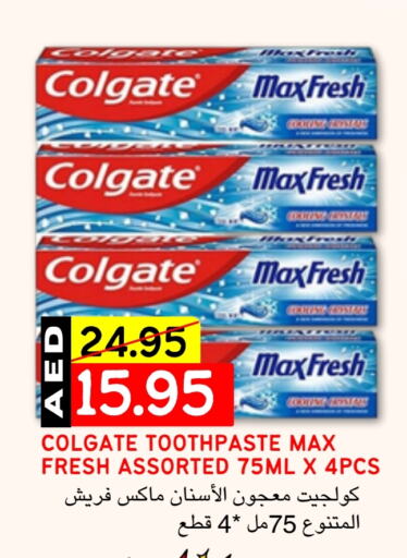 COLGATE Toothpaste available at Select Market in UAE - Abu Dhabi