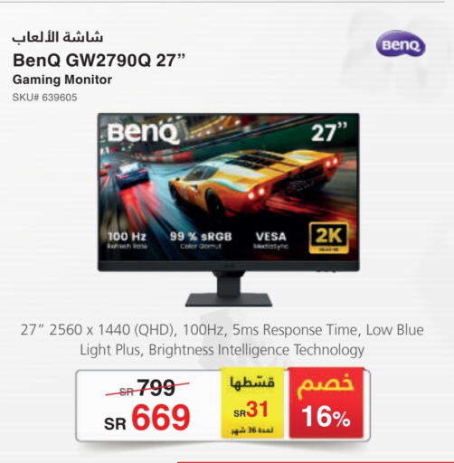 BENQ