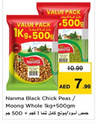 NANMA available at Nesto Hypermarket in UAE - Sharjah / Ajman