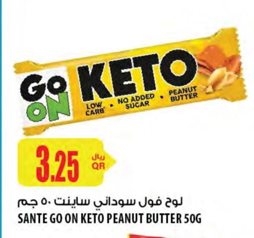 Peanut Butter available at Al Meera in Qatar - Doha