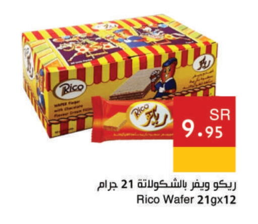 available at اسواق هلا in مملكة العربية السعودية, السعودية, سعودية - مكة المكرمة