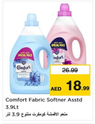 COMFORT Softener available at Last Chance  in UAE - Fujairah