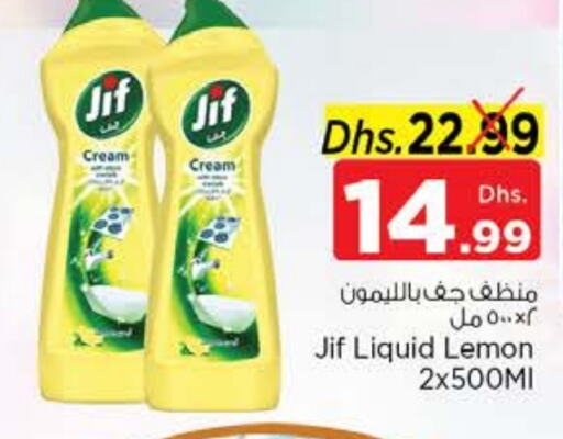 Lemon available at Nesto Hypermarket in UAE - Dubai