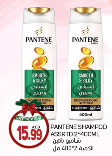 PANTENE Shampoo / Conditioner available at Souk Al Mubarak Hypermarket in UAE - Sharjah / Ajman