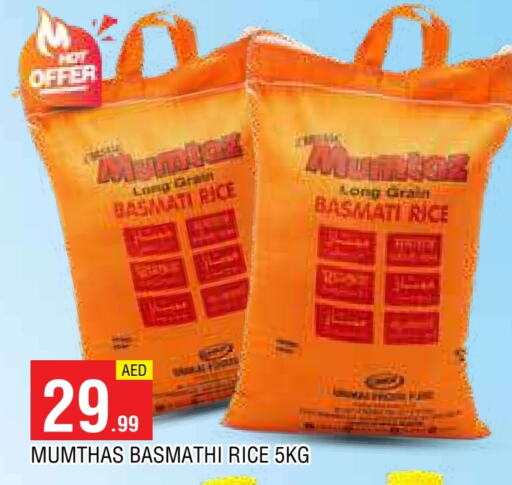 mumtaz Basmati / Biryani Rice available at AL MADINA in UAE - Sharjah / Ajman