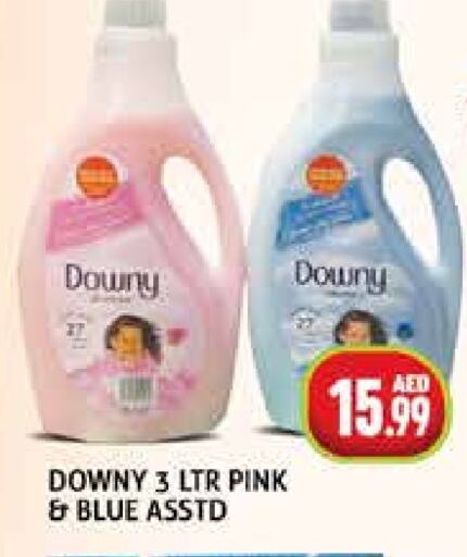 DOWNY Softener available at Palm Centre LLC in UAE - Sharjah / Ajman