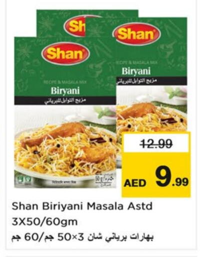 SHAN Spices available at Last Chance  in UAE - Fujairah