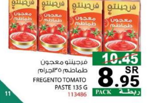 Tomato Paste available at House Care in KSA, Saudi Arabia, Saudi - Mecca