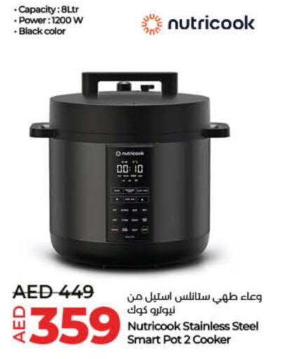 available at Lulu Hypermarket in UAE - Umm al Quwain