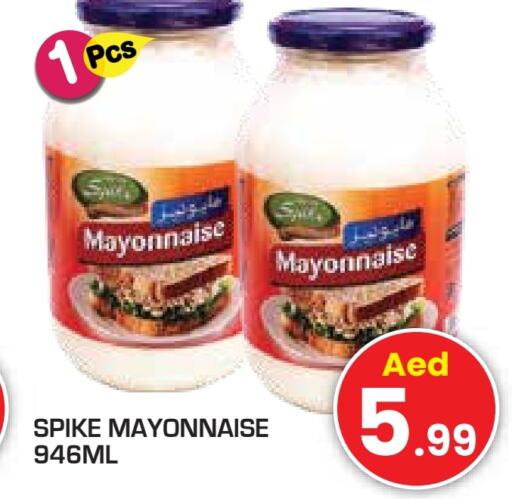 Mayonnaise available at Baniyas Spike  in UAE - Umm al Quwain