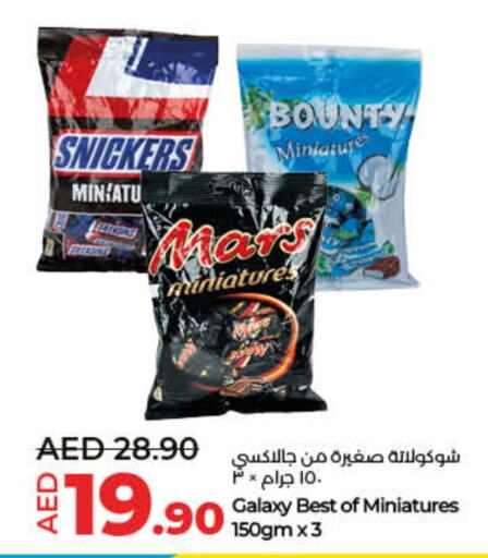 available at Lulu Hypermarket in UAE - Fujairah