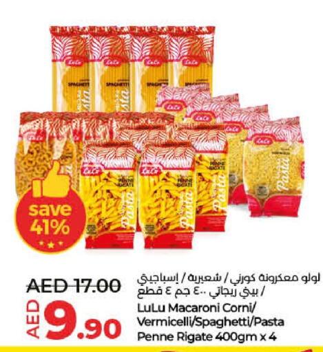 LULU Macaroni available at Lulu Hypermarket in UAE - Fujairah