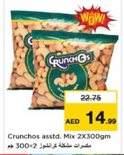 available at Nesto Hypermarket in UAE - Al Ain