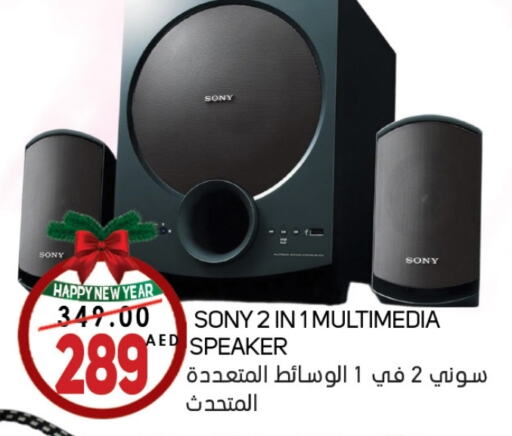 available at Souk Al Mubarak Hypermarket in UAE - Sharjah / Ajman