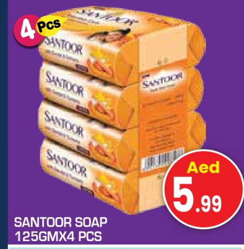 SANTOOR available at Baniyas Spike  in UAE - Umm al Quwain