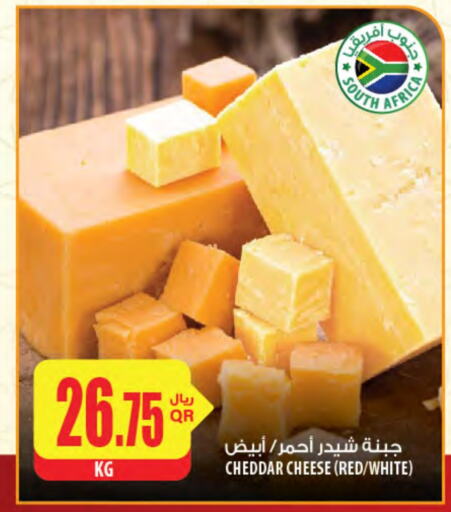 Cheddar Cheese available at Al Meera in Qatar - Al Shamal