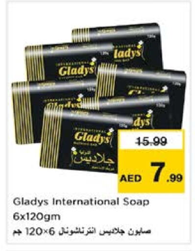 available at Nesto Hypermarket in UAE - Al Ain