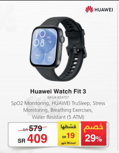 HUAWEI available at Jarir Bookstore in KSA, Saudi Arabia, Saudi - Yanbu