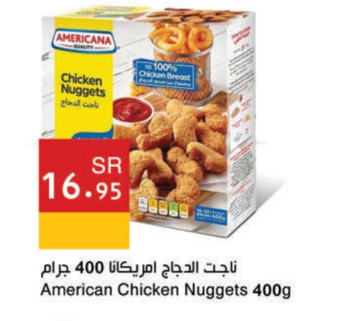 AMERICANA Chicken Nuggets available at Hala Markets in KSA, Saudi Arabia, Saudi - Jeddah