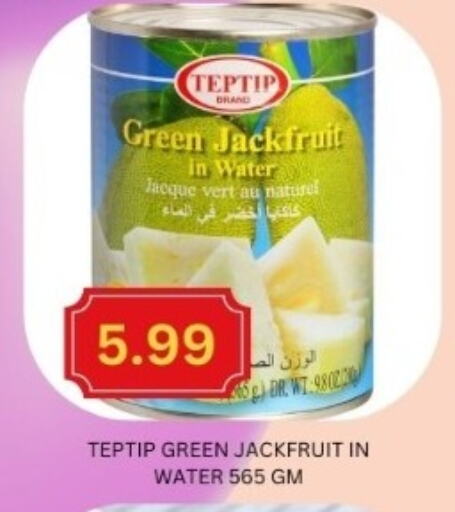 Jackfruit available at Majestic Supermarket in UAE - Abu Dhabi