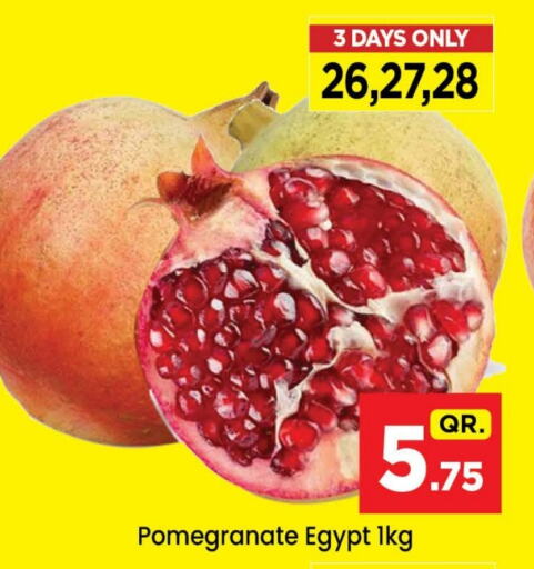 رمان from Egypt Qatar available at دوحة دي مارت in قطر - الدوحة