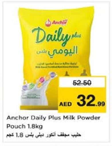 ANCHOR Milk Powder available at Nesto Hypermarket in UAE - Sharjah / Ajman