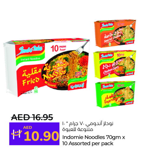 Noodles available at Lulu Hypermarket in UAE - Abu Dhabi