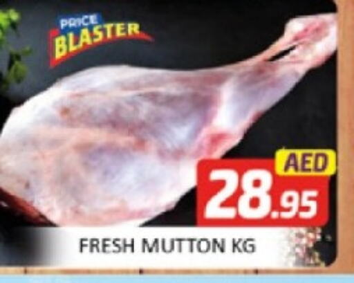 Mutton / Lamb available at Al Madina  in UAE - Dubai