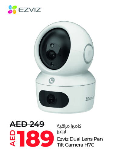 EZVIZ available at Lulu Hypermarket in UAE - Al Ain