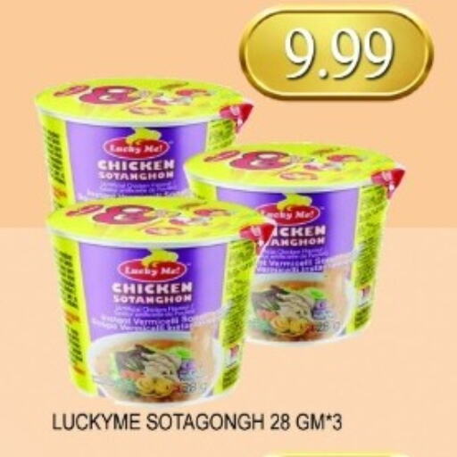 available at Carryone Hypermarket in UAE - Abu Dhabi