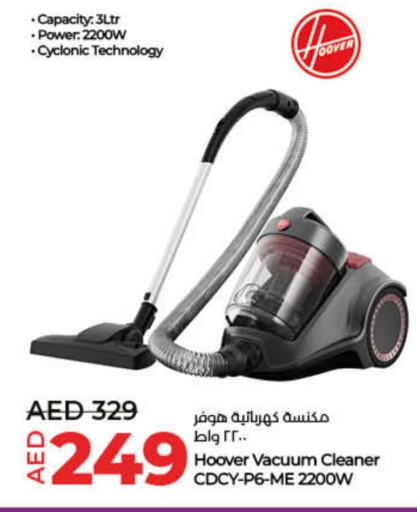 Vacuum Cleaner available at Lulu Hypermarket in UAE - Umm al Quwain