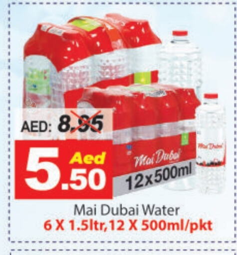 available at DESERT FRESH MARKET  in UAE - Abu Dhabi