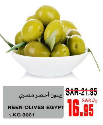 available at سوبر مارشيه in مملكة العربية السعودية, السعودية, سعودية - مكة المكرمة