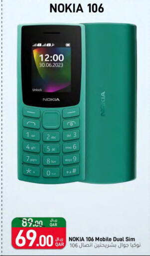 NOKIA available at SPAR in Qatar - Doha