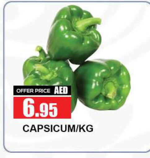 Chilli / Capsicum available at Quick Supermarket in UAE - Dubai