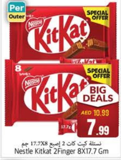 KITKAT available at PASONS GROUP in UAE - Fujairah