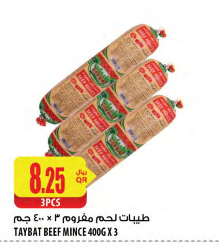 available at Al Meera in Qatar - Al Shamal