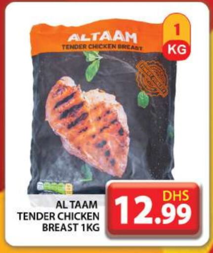 Chicken Breast available at Grand Hyper Market in UAE - Dubai