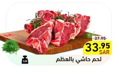 Camel meat available at Aswaq Ramez in KSA, Saudi Arabia, Saudi - Tabuk