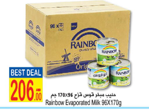 RAINBOW Evaporated Milk available at Sun and Sand Hypermarket in UAE - Ras al Khaimah