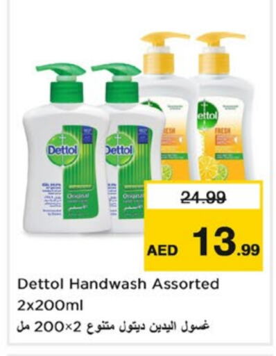 DETTOL available at Nesto Hypermarket in UAE - Fujairah