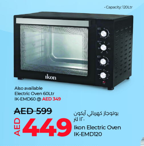 IKON available at Lulu Hypermarket in UAE - Al Ain