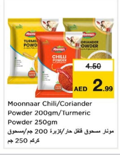 Spices available at Nesto Hypermarket in UAE - Fujairah