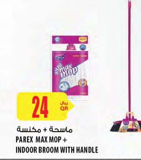 Cleaning Aid available at Al Meera in Qatar - Al Shamal