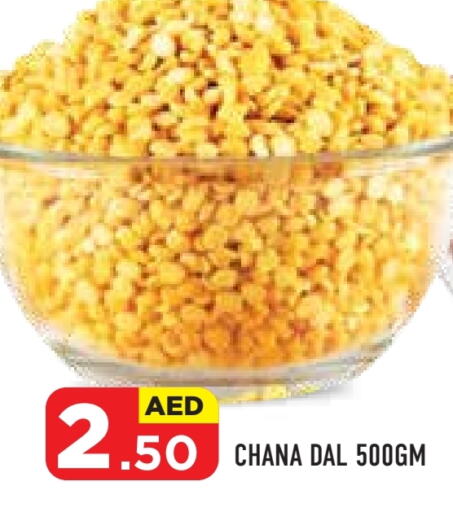 available at سنابل بني ياس in الإمارات العربية المتحدة , الامارات - أبو ظبي